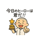 坊主野球部のゆるスタンプ（個別スタンプ：3）
