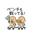 坊主野球部のゆるスタンプ（個別スタンプ：4）