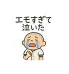 坊主野球部のゆるスタンプ（個別スタンプ：5）