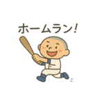 坊主野球部のゆるスタンプ（個別スタンプ：7）