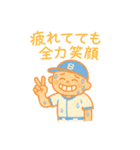 坊主野球部のゆるスタンプ（個別スタンプ：11）