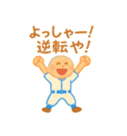 坊主野球部のゆるスタンプ（個別スタンプ：15）