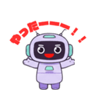 ゆるふわロボットの使える挨拶スタンプ（個別スタンプ：1）