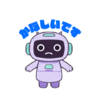 ゆるふわロボットの使える挨拶スタンプ（個別スタンプ：2）