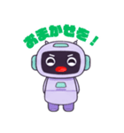 ゆるふわロボットの使える挨拶スタンプ（個別スタンプ：3）