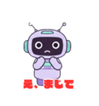 ゆるふわロボットの使える挨拶スタンプ（個別スタンプ：12）