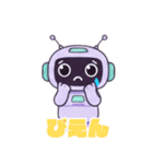 ゆるふわロボットの使える挨拶スタンプ（個別スタンプ：16）