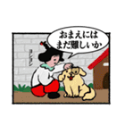 人生はコミック（2）（個別スタンプ：4）