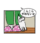 人生はコミック（2）（個別スタンプ：6）