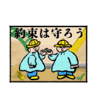 人生はコミック（2）（個別スタンプ：10）