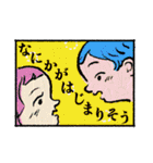 人生はコミック（2）（個別スタンプ：11）