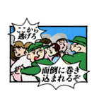 人生はコミック（2）（個別スタンプ：12）