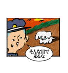 人生はコミック（2）（個別スタンプ：14）