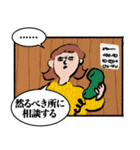 人生はコミック（2）（個別スタンプ：15）