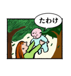 人生はコミック（2）（個別スタンプ：17）