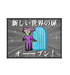 人生はコミック（2）（個別スタンプ：18）