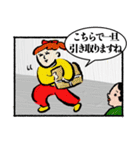 人生はコミック（2）（個別スタンプ：19）
