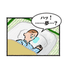 人生はコミック（2）（個別スタンプ：21）