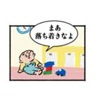 人生はコミック（2）（個別スタンプ：23）