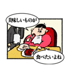 人生はコミック（2）（個別スタンプ：24）