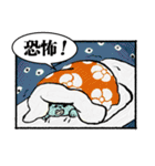 人生はコミック（2）（個別スタンプ：27）