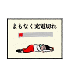 人生はコミック（2）（個別スタンプ：28）