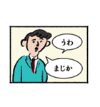 人生はコミック（2）（個別スタンプ：29）