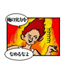 人生はコミック（2）（個別スタンプ：34）