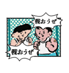 人生はコミック（2）（個別スタンプ：35）