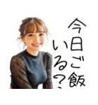 【夫婦連絡】毎日の連絡で旦那を癒すたんぷ（個別スタンプ：1）