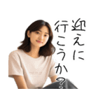 【夫婦連絡】毎日の連絡で旦那を癒すたんぷ（個別スタンプ：11）