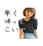 【夫婦連絡】毎日の連絡で旦那を癒すたんぷ（個別スタンプ：19）
