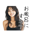 【夫婦連絡】毎日の連絡で旦那を癒すたんぷ（個別スタンプ：22）