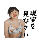 【夫婦連絡】毎日の連絡で旦那を癒すたんぷ（個別スタンプ：24）