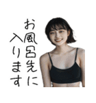 【夫婦連絡】毎日の連絡で旦那を癒すたんぷ（個別スタンプ：38）
