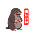 モグラのホーちゃん 喜怒哀楽スタンプ1（個別スタンプ：1）