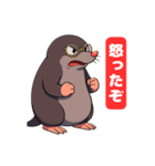 モグラのホーちゃん 喜怒哀楽スタンプ1（個別スタンプ：2）