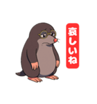 モグラのホーちゃん 喜怒哀楽スタンプ1（個別スタンプ：3）