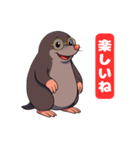 モグラのホーちゃん 喜怒哀楽スタンプ1（個別スタンプ：4）