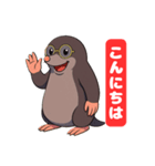 モグラのホーちゃん 喜怒哀楽スタンプ1（個別スタンプ：6）