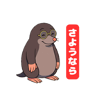 モグラのホーちゃん 喜怒哀楽スタンプ1（個別スタンプ：7）