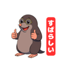 モグラのホーちゃん 喜怒哀楽スタンプ1（個別スタンプ：8）