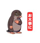 モグラのホーちゃん 喜怒哀楽スタンプ1（個別スタンプ：10）