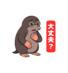 モグラのホーちゃん 喜怒哀楽スタンプ1（個別スタンプ：11）