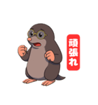 モグラのホーちゃん 喜怒哀楽スタンプ1（個別スタンプ：12）