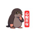 モグラのホーちゃん 喜怒哀楽スタンプ1（個別スタンプ：13）