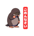 モグラのホーちゃん 喜怒哀楽スタンプ1（個別スタンプ：14）