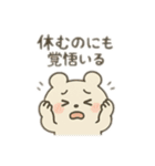 びびこの日常しんどいスタンプ（個別スタンプ：1）