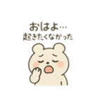 びびこの日常しんどいスタンプ（個別スタンプ：2）