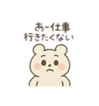 びびこの日常しんどいスタンプ（個別スタンプ：3）